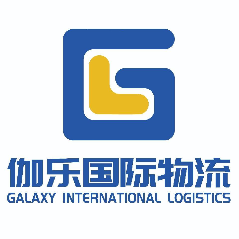 上海伽乐国际物流有限公司-上海货代公司-海运-空运
