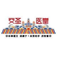 广东艾圣医皇健康管理有限公司官网-艾灸的好处与功效,中医古法艾灸培训,艾灸穴位图解,艾灸的最佳时间和禁忌,温灸,养生项目