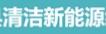 相关推荐