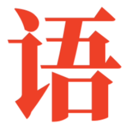 相关推荐