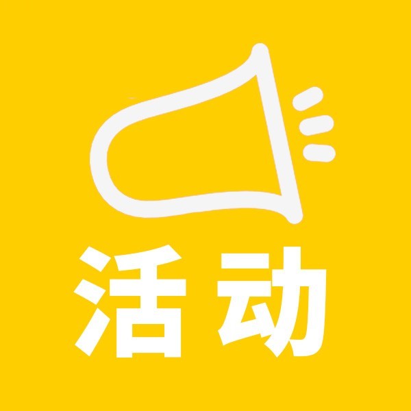 相关推荐