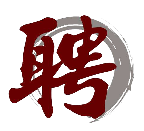 高密招聘网-高密小助手招聘网，高密人才信息港-高密人本地的求职招聘平台！_最新招聘信息_高密招聘网-高密小助手招聘网，高密人才信息港-高密人本地的求职招聘平台！招聘信息