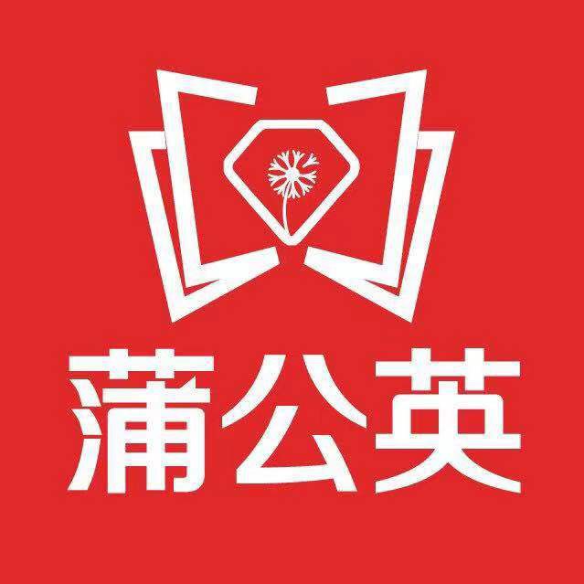 蒲公英知识商城