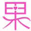 相关推荐