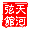 相关推荐