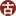 相关推荐