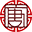 相关推荐