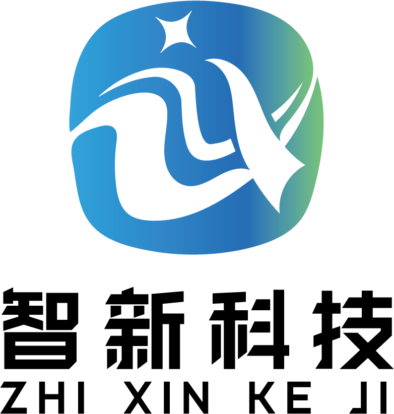 贵阳智新科技