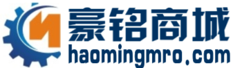 豪铭商城 - 专业工控电商、正品低价、品质保障