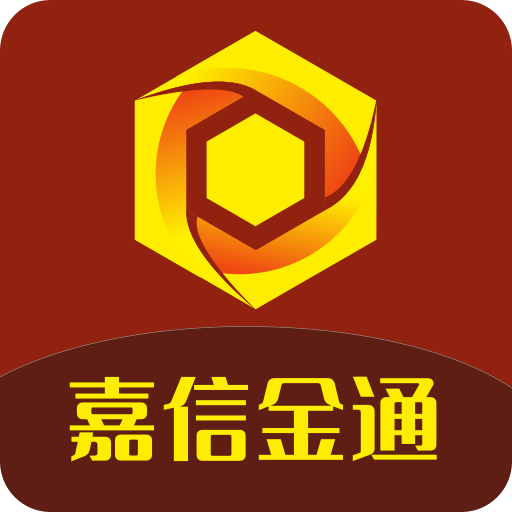 嘉信金通