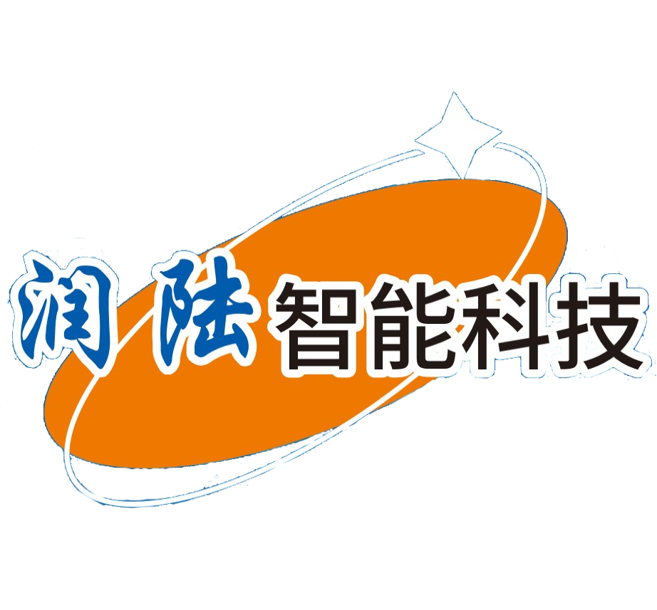 河北润陆智能科技有限公司