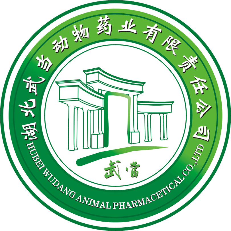 兽药生产_动物用药_养殖用药-湖北武当动物药业有限责任公司
