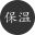 相关推荐