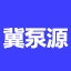 液下渣浆泵_卧式渣浆泵_立式渣浆泵_潜水渣浆泵_渣浆泵厂家-河北冀泵源水泵制造公司