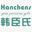 郑州韩臣氏礼品策划有限公司