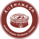 厦门市铧大技术学校_职业中专_技校招生_技工哪家好