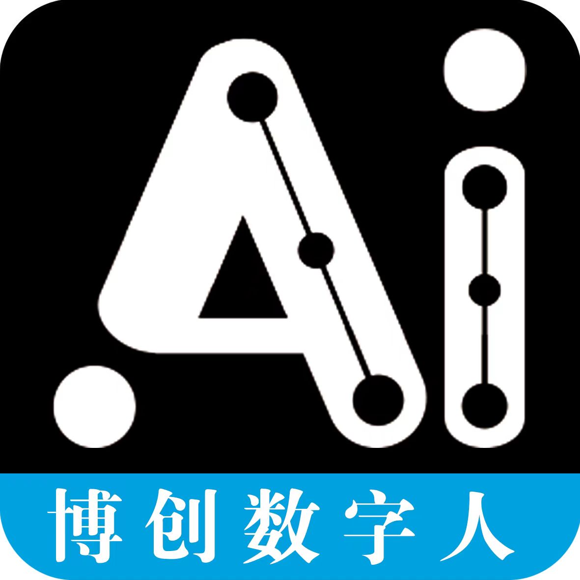 |AI数字人直播系统-ai数字人源码服务器-虚拟数字人克隆-AI虚拟主持人制作平台