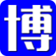 安徽博慈液晶拼接屏-合肥LED全彩屏供应商-音视频方案提供