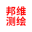 黑龙江邦维测绘服务有限公司-上海华测产品-千寻位置产品