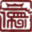 相关推荐