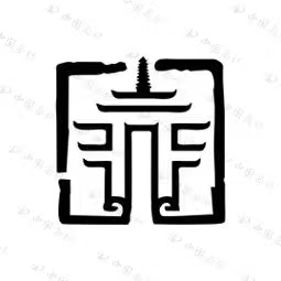 相关推荐