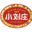 欣园豆制品-济源市欣园豆制品有限公司