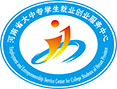 河南省大中专学生智慧就业平台