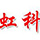 相关推荐