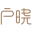 相关推荐