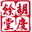 相关推荐