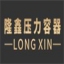 相关推荐