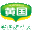 相关推荐