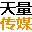 相关推荐