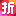 相关推荐
