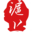 沪上插班生_考试政策_插班生招生官网-沪上插班生