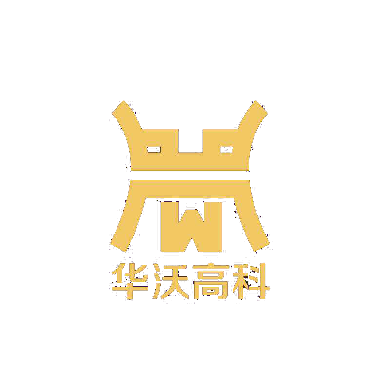 石家庄华沃电子科技有限公司