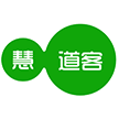 慧道客小程序