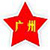 广州虹星仪器有限公司_气象仪器_环保仪器_测量仪器