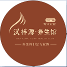 汉祥源·养生坊_乳腺增生_失眠多梦_腰腿肩颈调理_宫寒痛经_痛风调理_前列腺调理_甲状腺调理_.脾胃调理_鼻炎调理