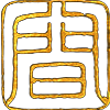 间间詹詹影视