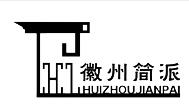 铝合金平开门批发_移门生产厂家_卫浴门厂家-宁国市徽州简派名门制造厂