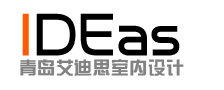 艾柯思室内装修设计-青岛艾迪思，线上设计领航者！