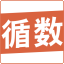 相关推荐