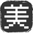 相关推荐