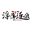 相关推荐