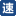 极速洞察-客户体验满意度调查-消费者洞察分析-用户行为分析-市场问卷调查系统