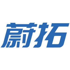 蔚拓智能