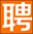 金昌人才网_金昌最新招聘信息_金昌市求职找工作网