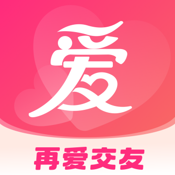 再爱