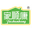 广东家顺康食品有限公司